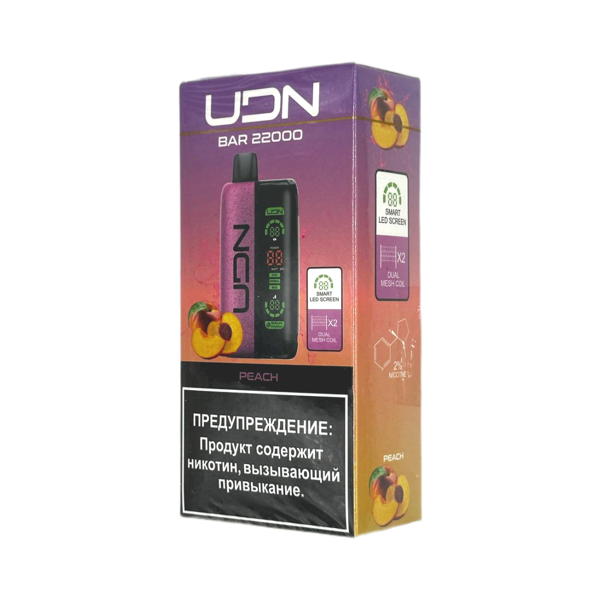 UDN BAR 22000 Персик 2%