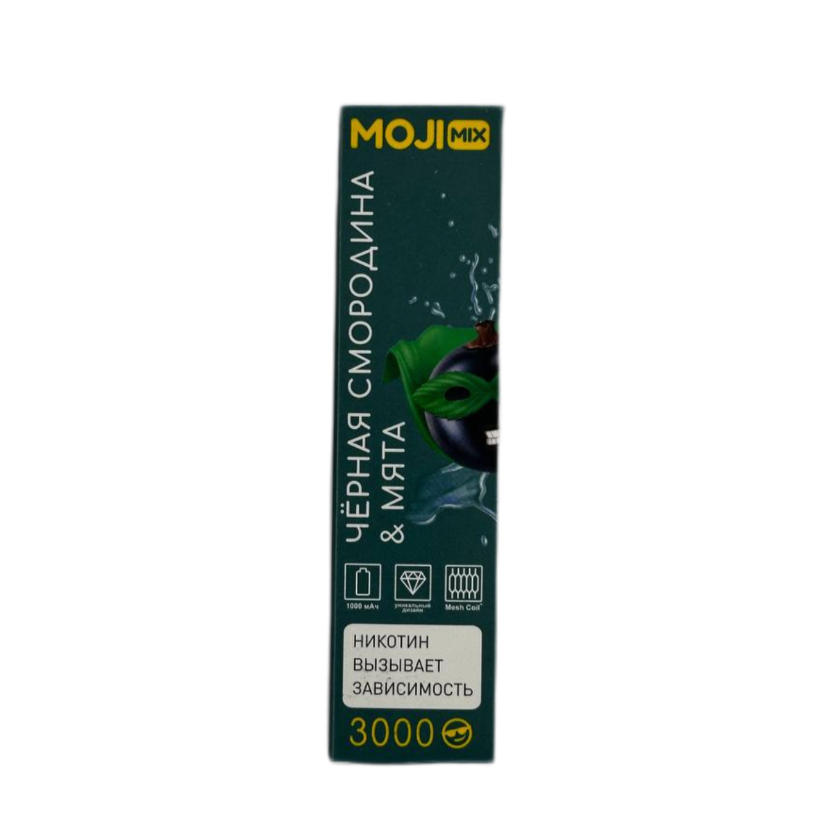 MOJIMIX DANDY 3000 Чёрная смородина мята 2%