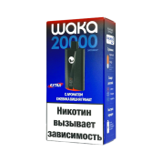 WAKA soPRO Extra 20000 Ежевика вишня гранат 2%