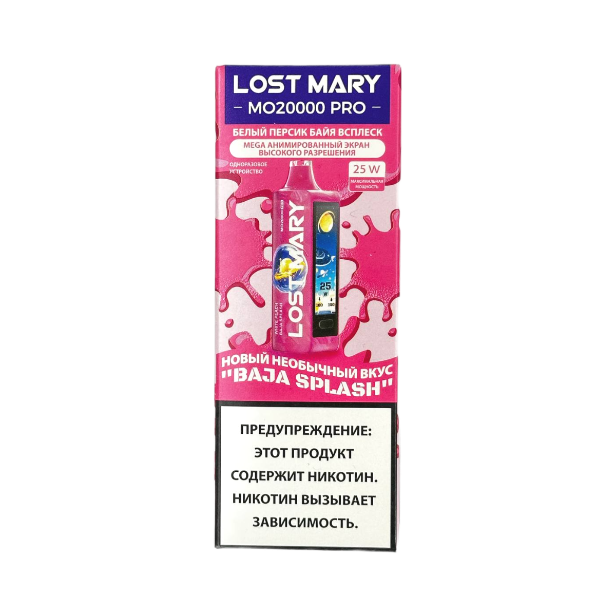LOST MARY MO 20000 PRO Белый персик байя всплеск 2%
