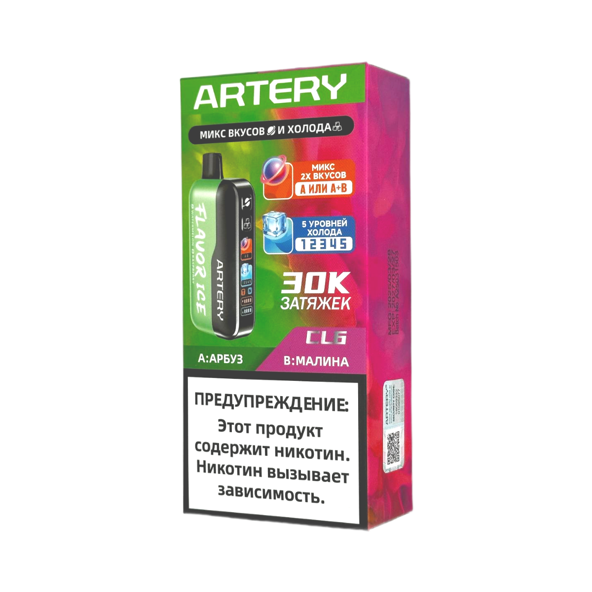 ARTERY CL6 30000 Flavor+Ice Арбуз малина 2%