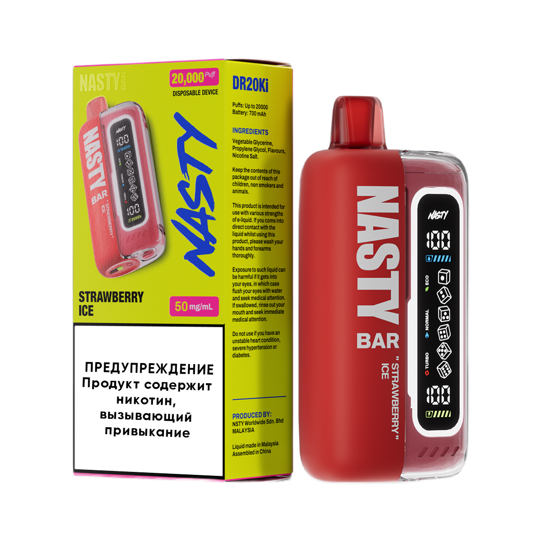 NASTY BAR XL 20000 Клубника лед 2%