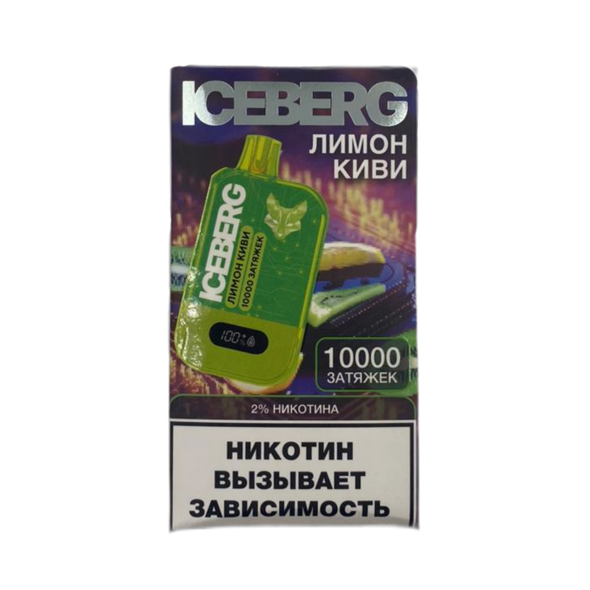 ICEBERG XXL 10000 Лимон киви 2%