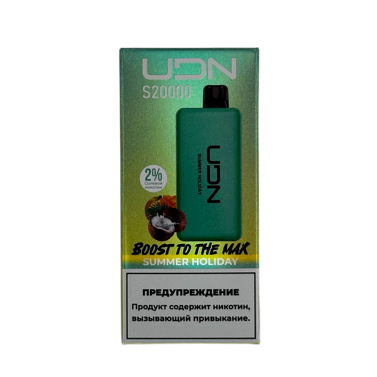 UDN S 20000 Тропические фрукты 2%