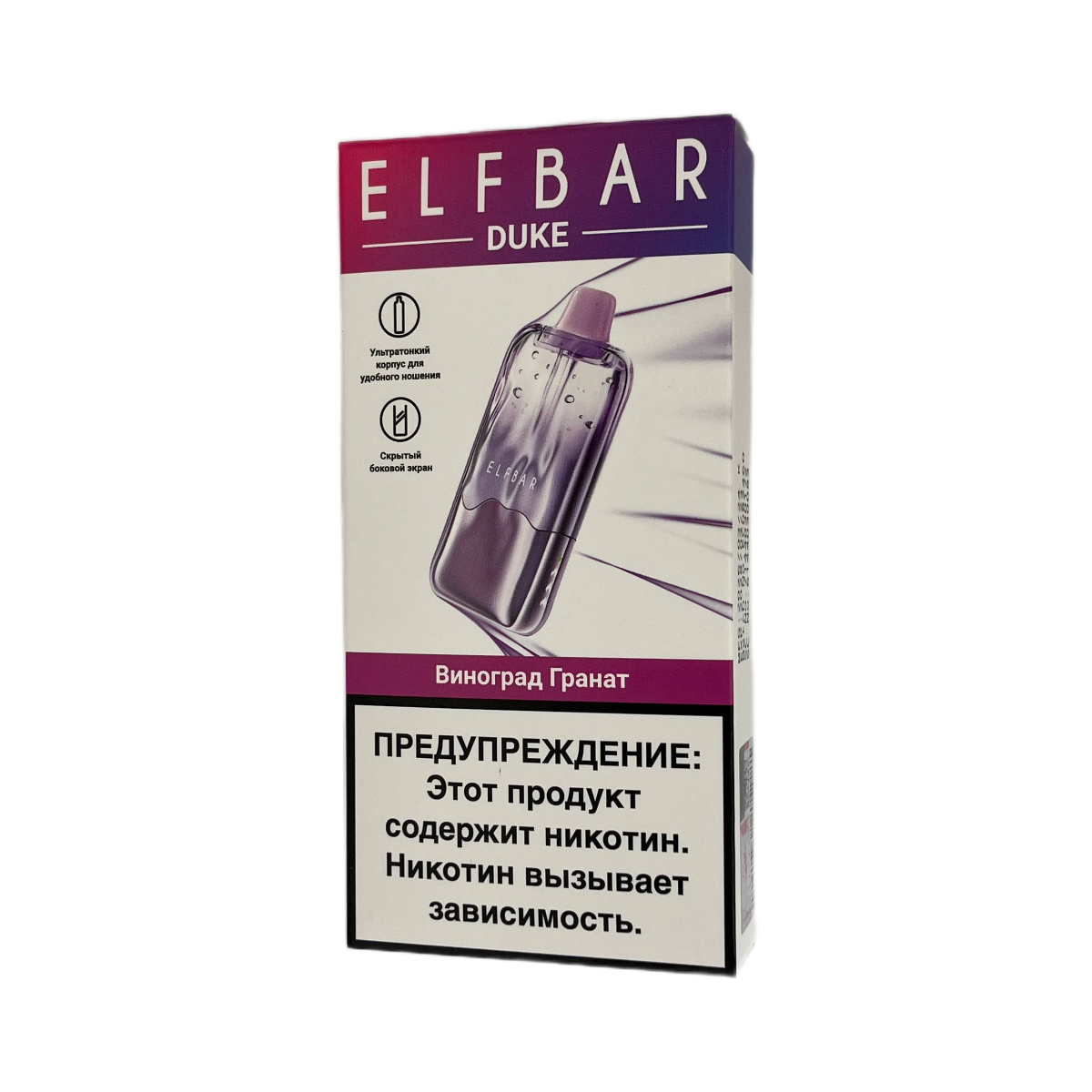 ELFBAR DUKE 20000 Виноград гранат 2%