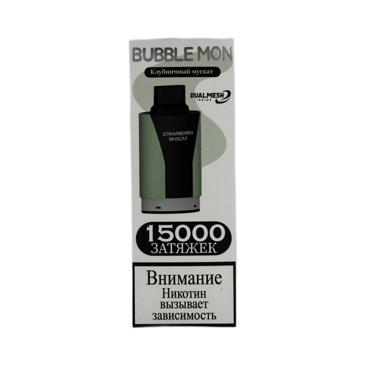 BUBBLEMON 15000 Клубничный мускат 2%