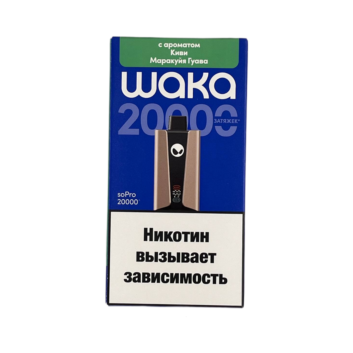 WAKA soPRO 20000 Киви маракуйя гуава 2% Hard extra