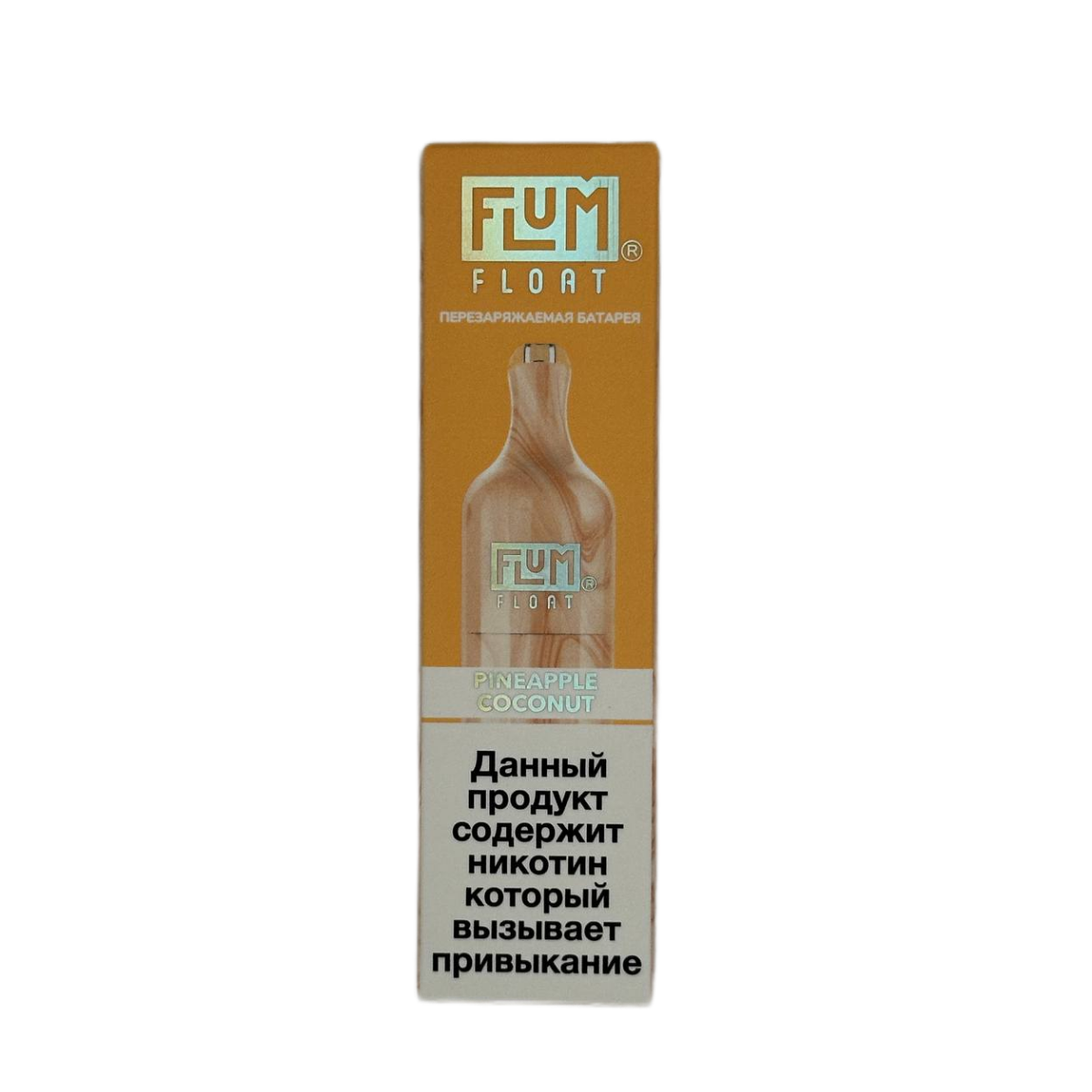 FLUM Float 4000 Ананас кокос 2%