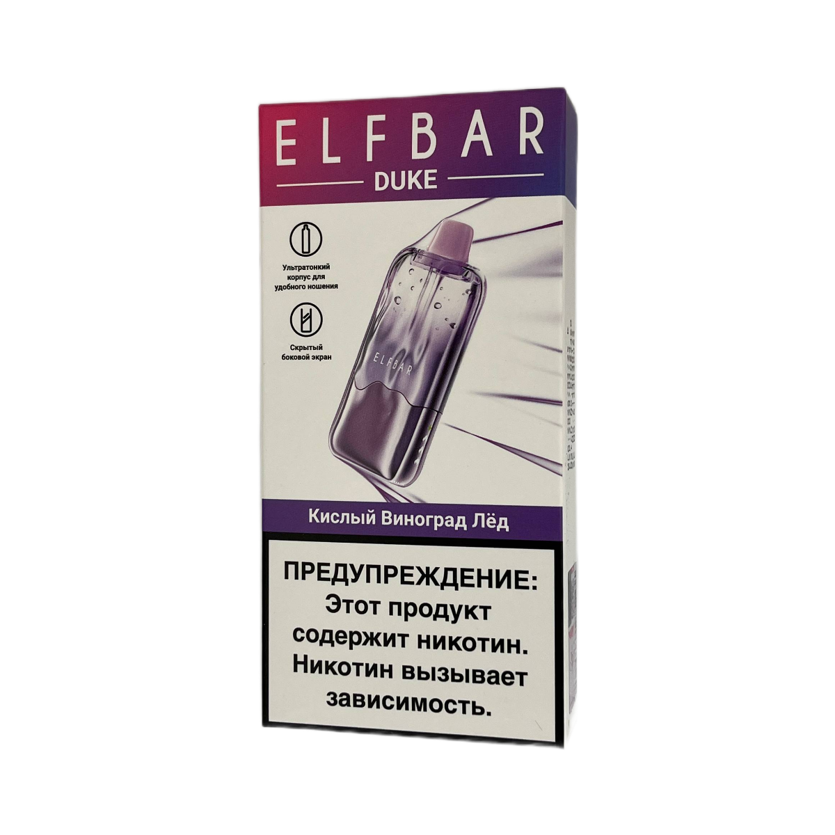 ELFBAR DUKE 20000 Кислый виноград лёд 2%