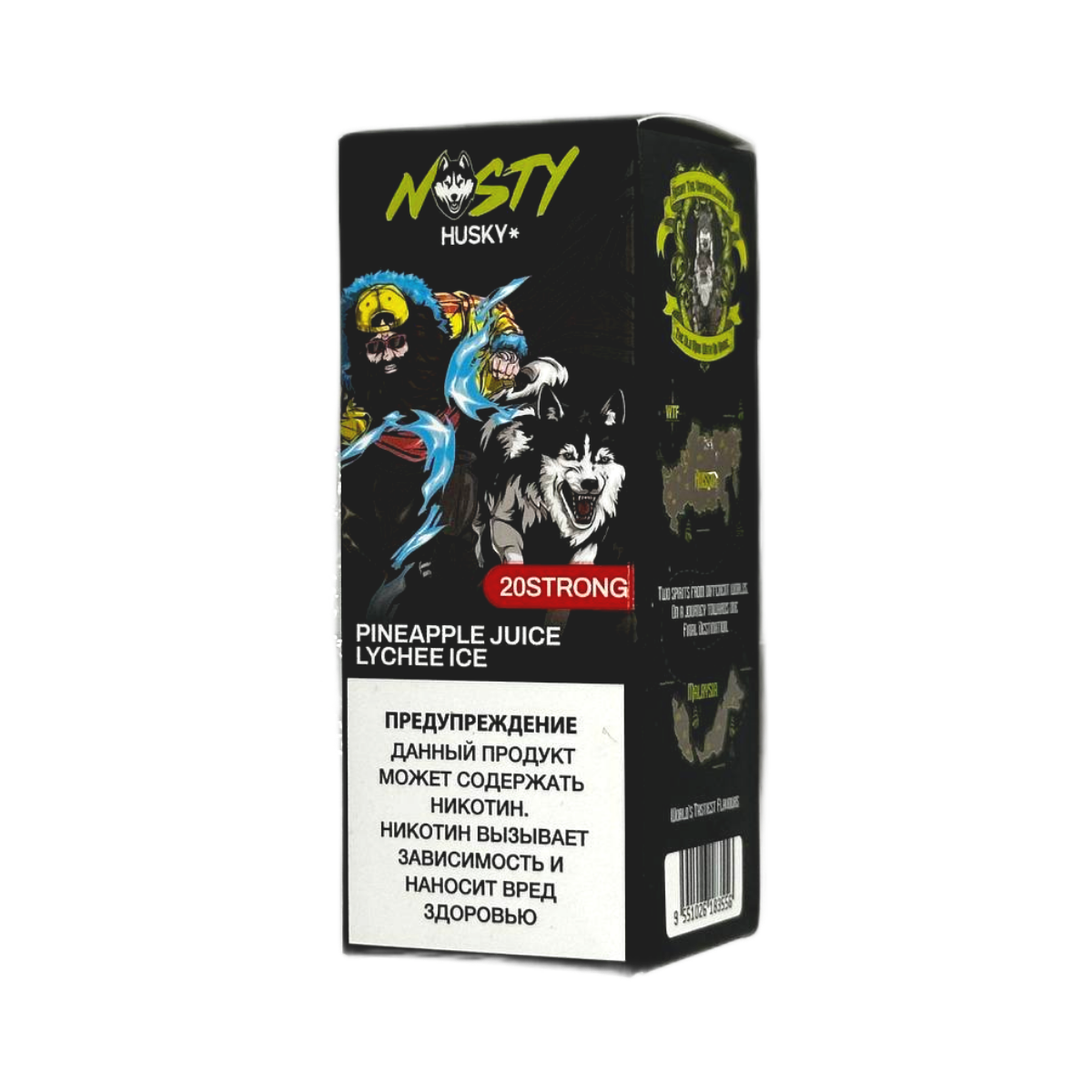 NASTY X HUSKY  Strong Ананасовый сок личи лёд 20мг 30мл