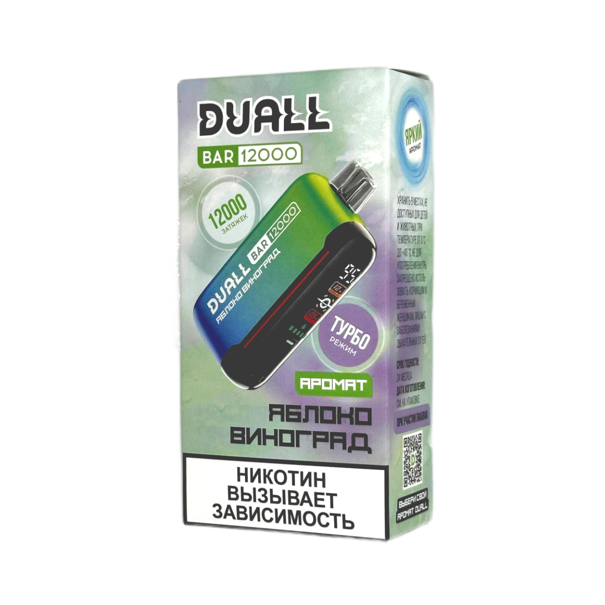 DUALL BAR 12000 Яблоко виноград 2%