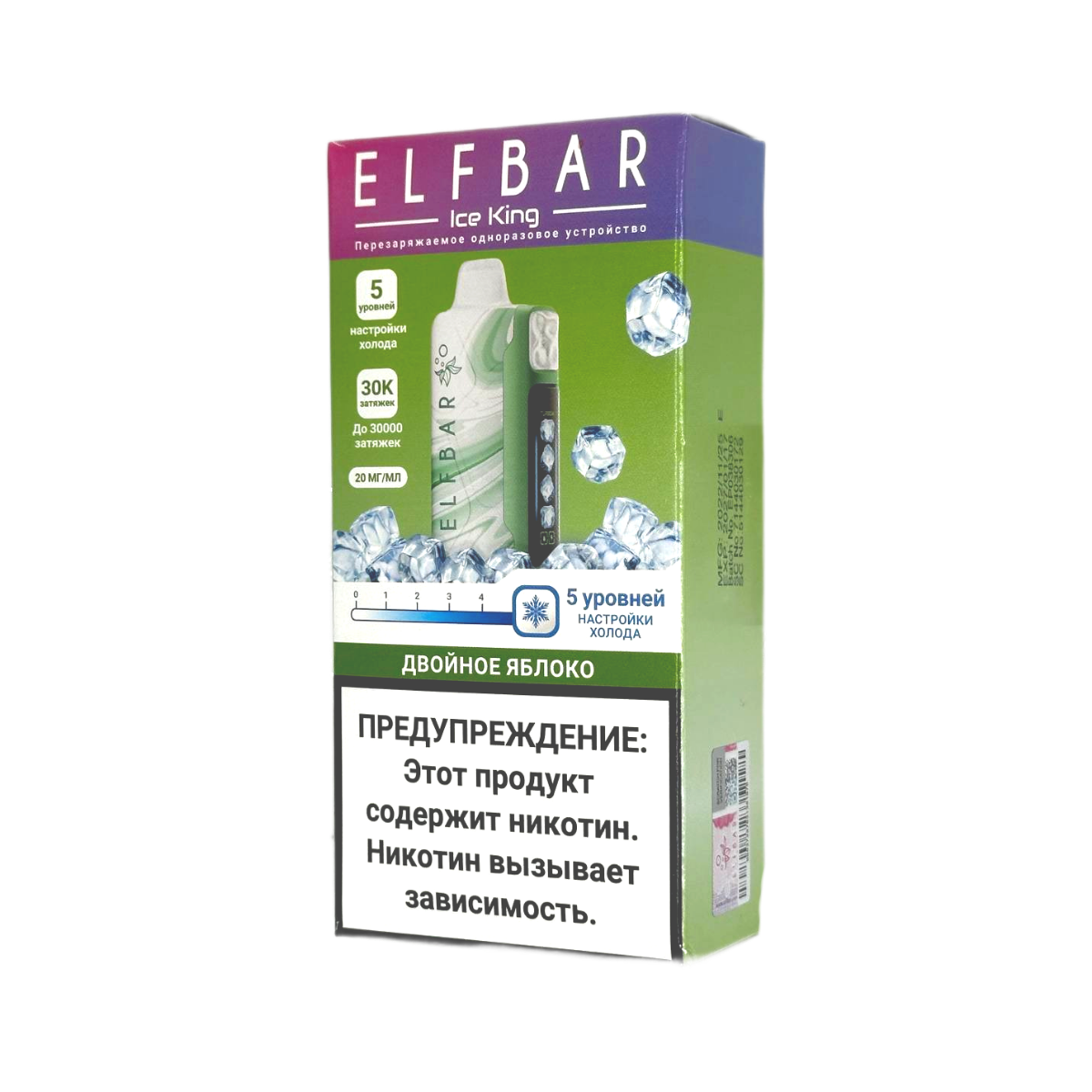 ELFBAR 30000 ICE KING Двойное яблоко с регулировкой холода 2%