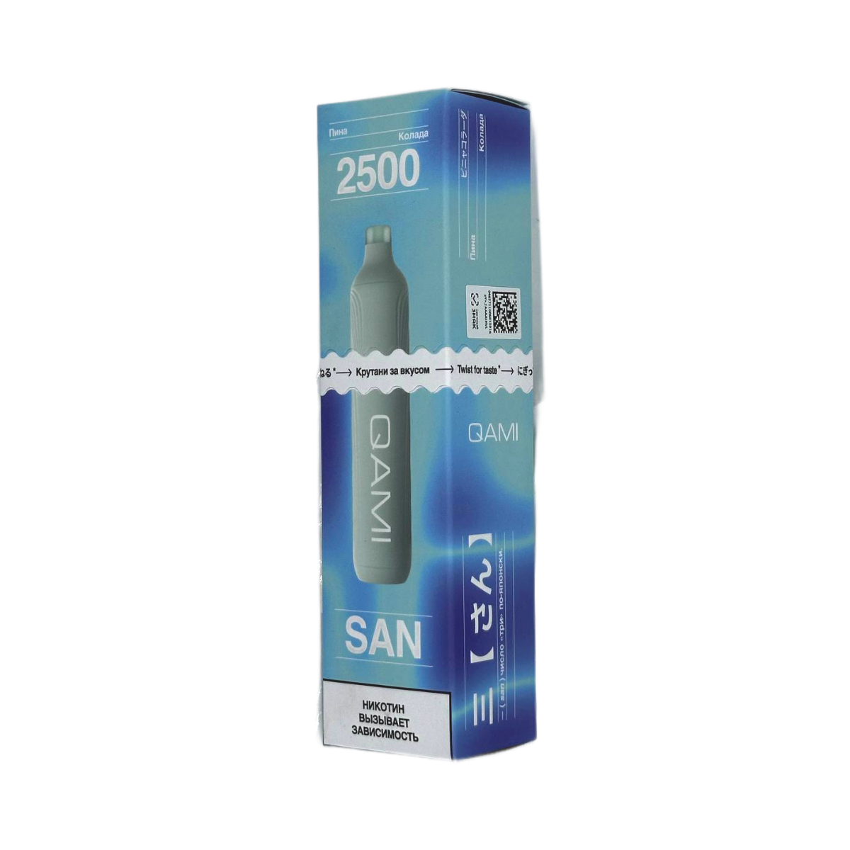 QAMI SAN 2500 Пина колада 2%