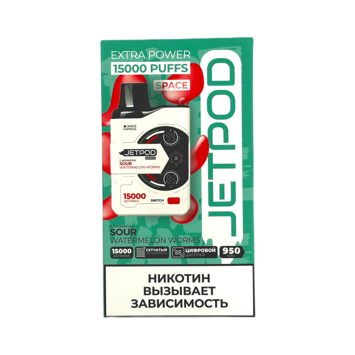 JETPOD 15000 Кислые арбузные червячки 2%