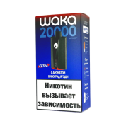 WAKA soPRO Extra 20000 Виноград ягоды 2%
