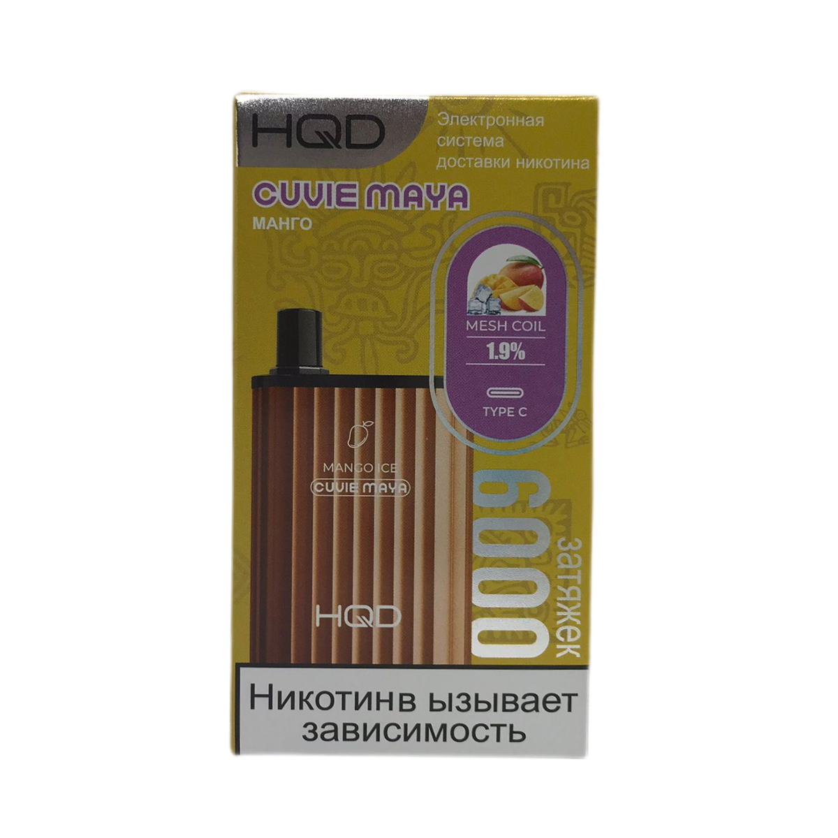 HQD MAYA Манго 6000 2%