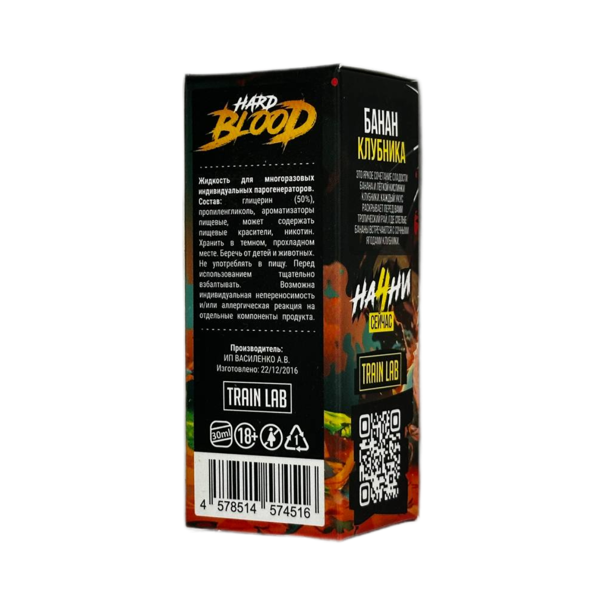 POD ONKI BLOOD HARD Дыня 30мл.20мг.