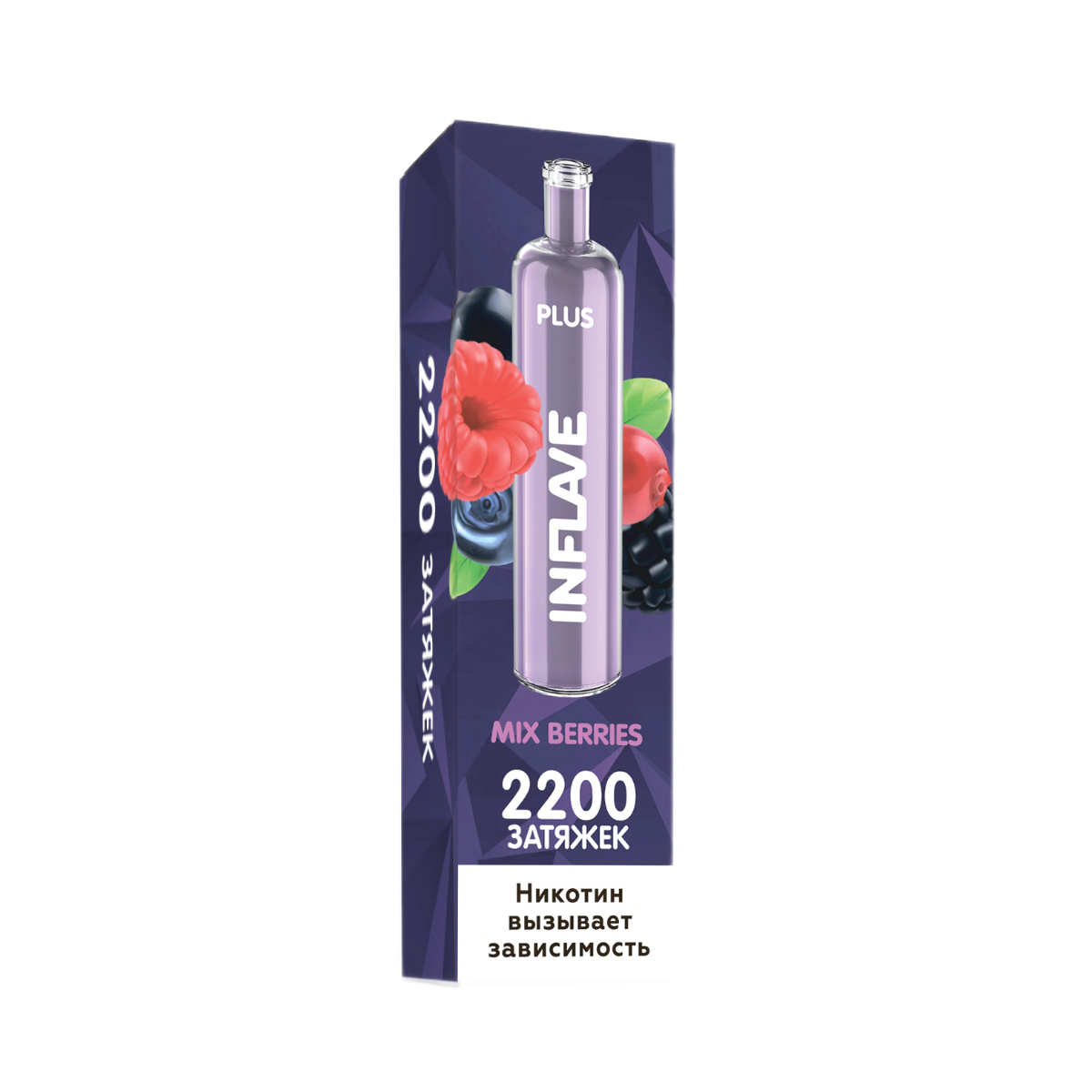INFLAVE PLUS 2200 Ягодный микс 2%