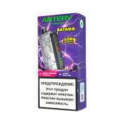 ARTERY CL7 50000 ВАТАФА Ягодный мармелад + виноград 2%