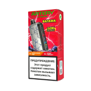 ARTERY CL7 50000 ВАТАФА Апельсиновая сода + грейпфрут 2%