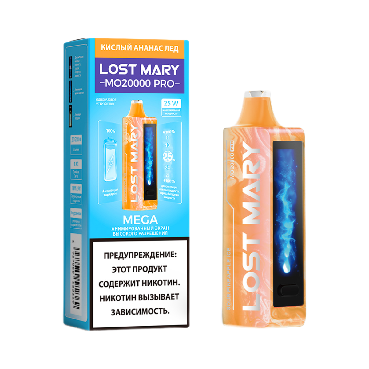 LOST MARY MO 20000 PRO Кислый ананас лед 2%