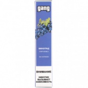 GANG Виноград 2% 800 Затяжек