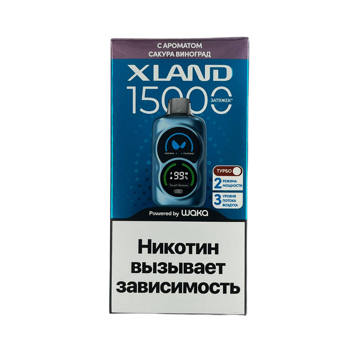 WAKA XLAND 15000 Сакура виноград 2%
