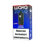 WAKA soPRO Extra 20000 Арбуз малина 2%