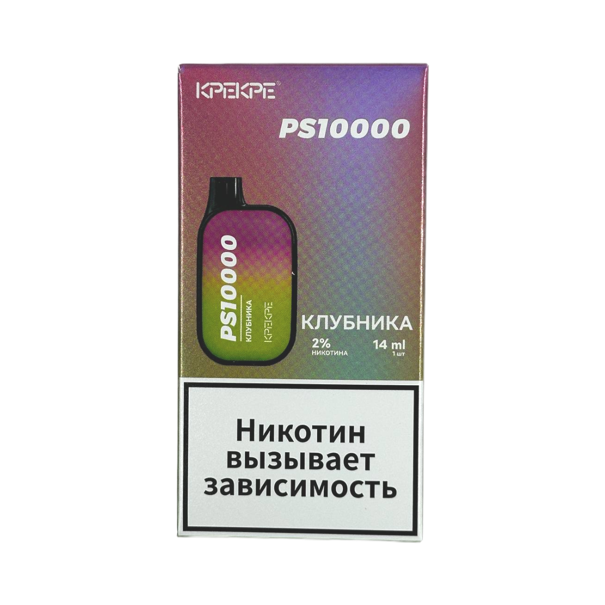 ATTACKER KPEKPE PS10000 Клубника 2%