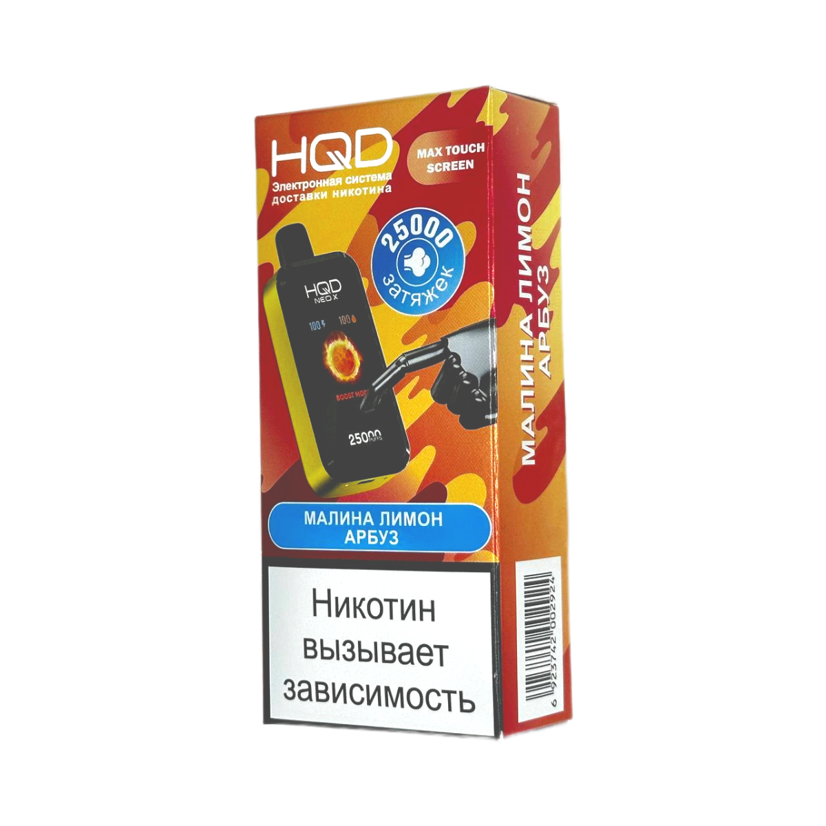 HQD NEO X 25000 Малина лимон арбуз 2%