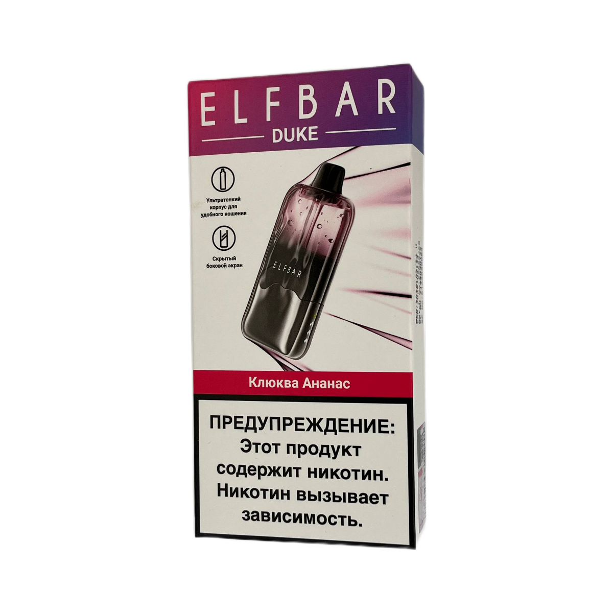 ELFBAR DUKE 20000 Клюква ананас 2%