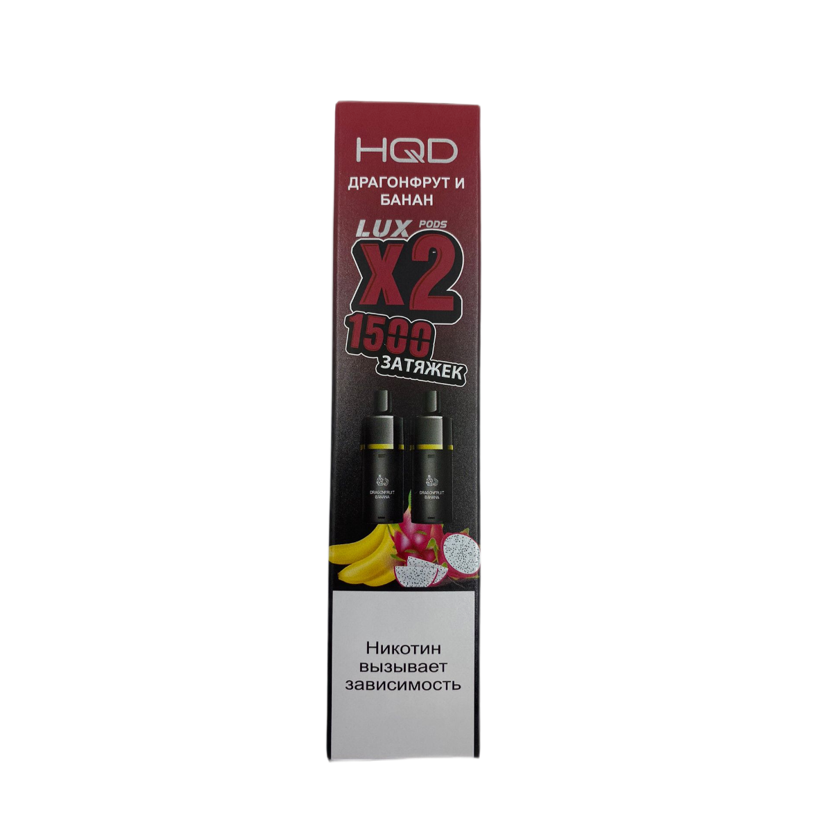 HQD LUX Картридж Драгонфрут банан 2% (уп. 2 шт)