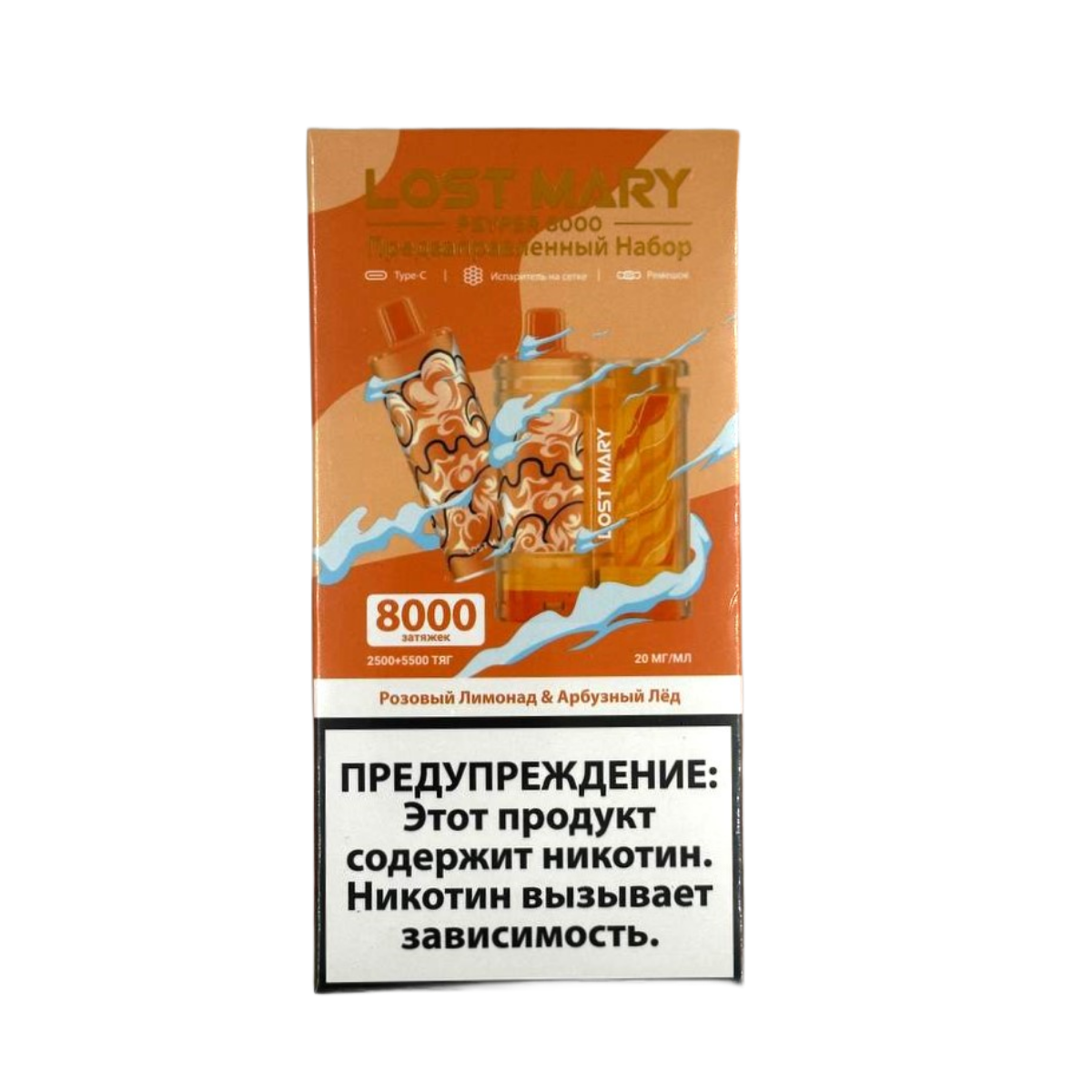 LOST MARY PSYPER 8000 + картридж Розовый лимонад Арбузный лёд 2%