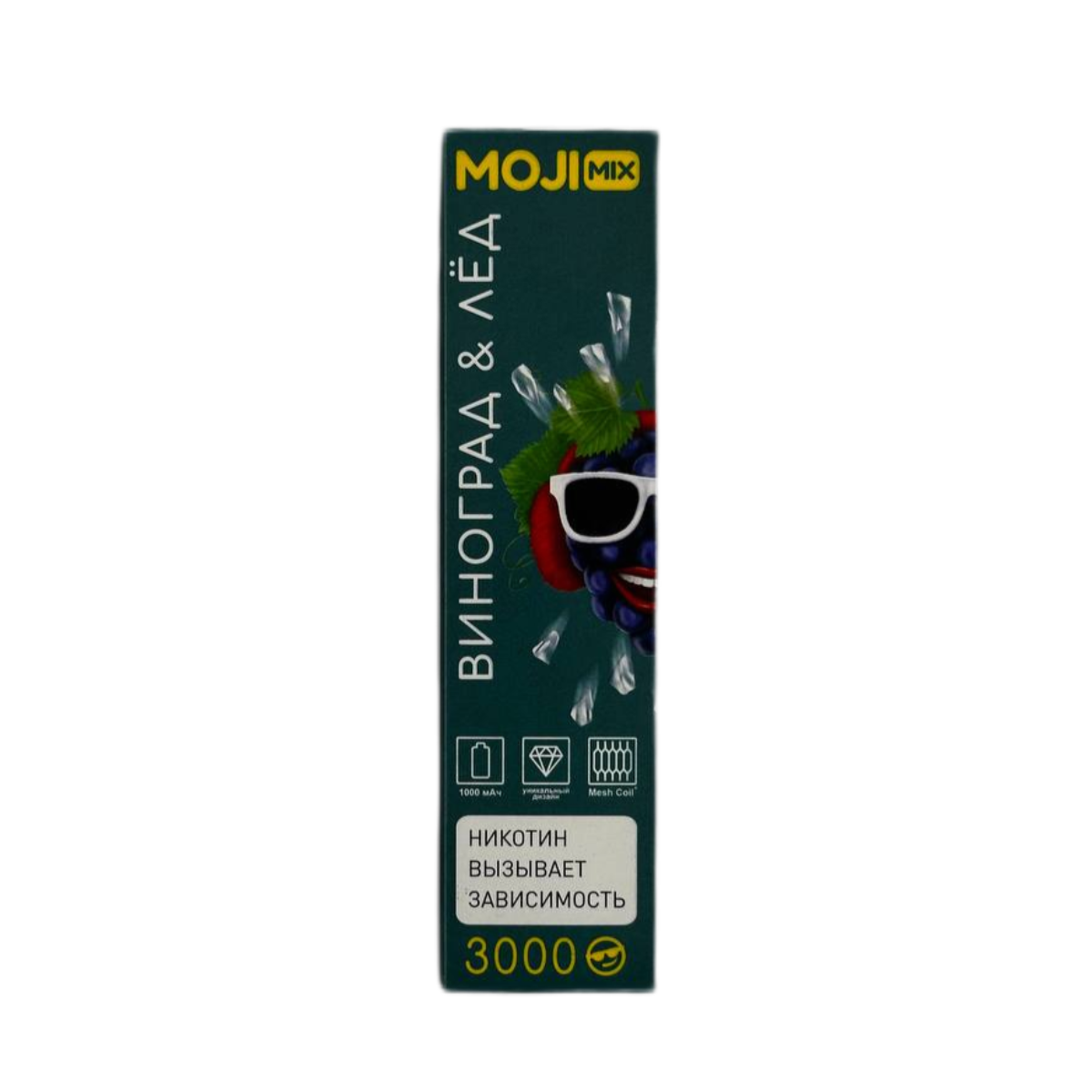 MOJIMIX DANDY 3000 Виноград лёд 2%