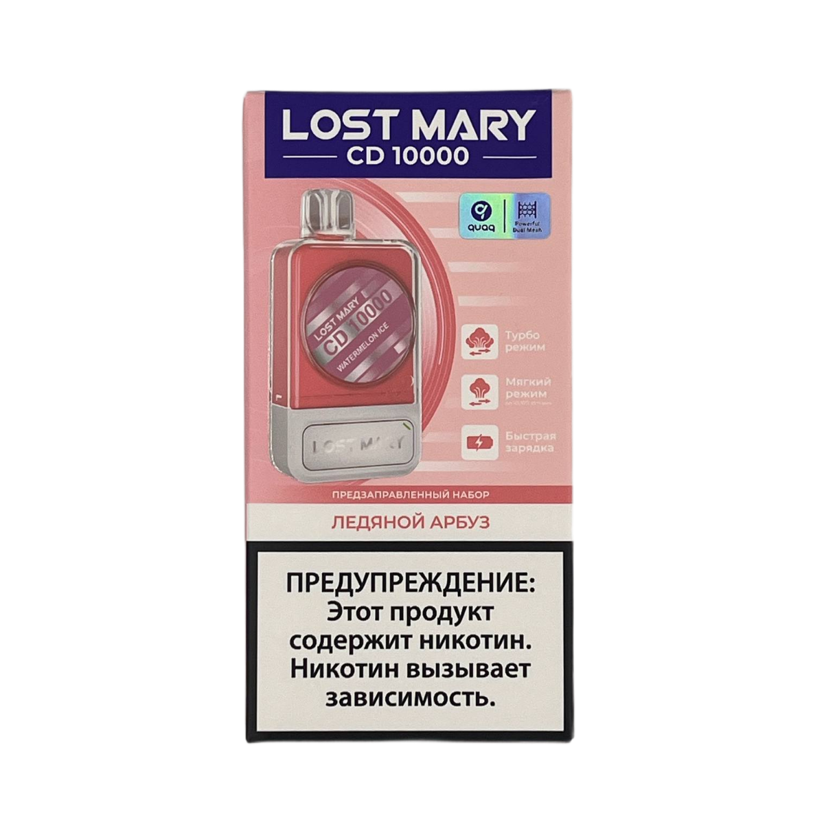 LOST MARY CD + картр. 10000 Ледяной арбуз 2%