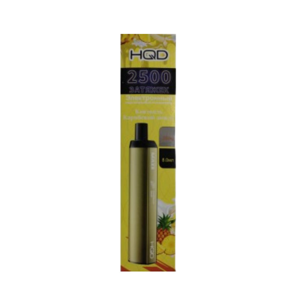 HQD Maxx 2500 Коктейль карибский дождь 2%
