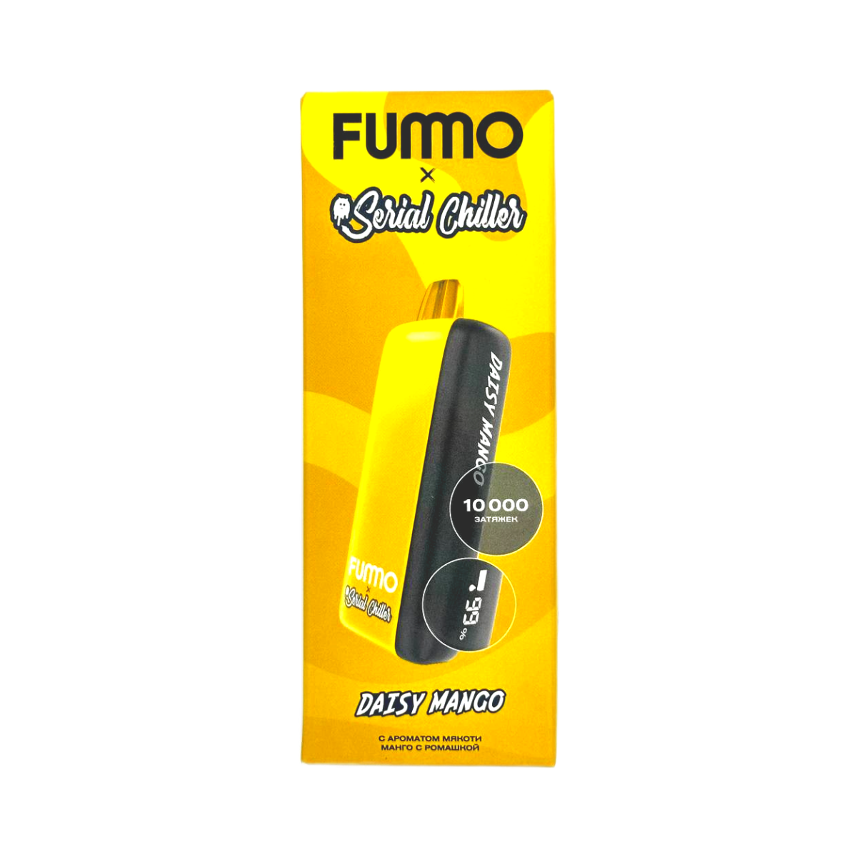 FUMMO CHILLER INDIC 10000 Мякоть манго с ромашкой 2%
