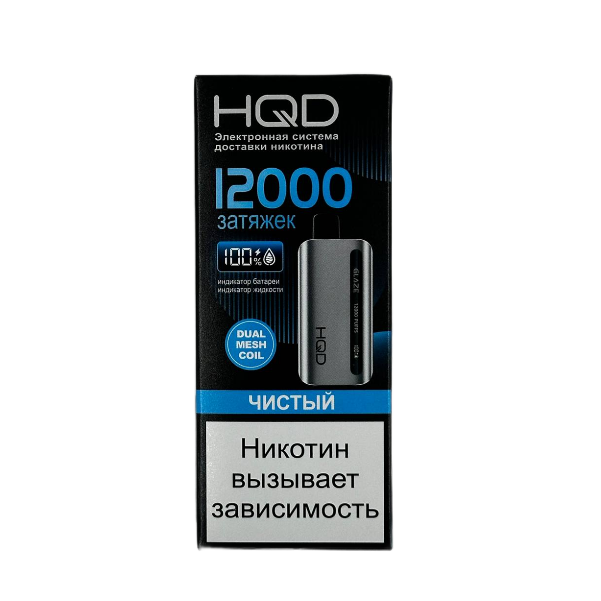 HQD GLAZE 12000 Чистый 2%