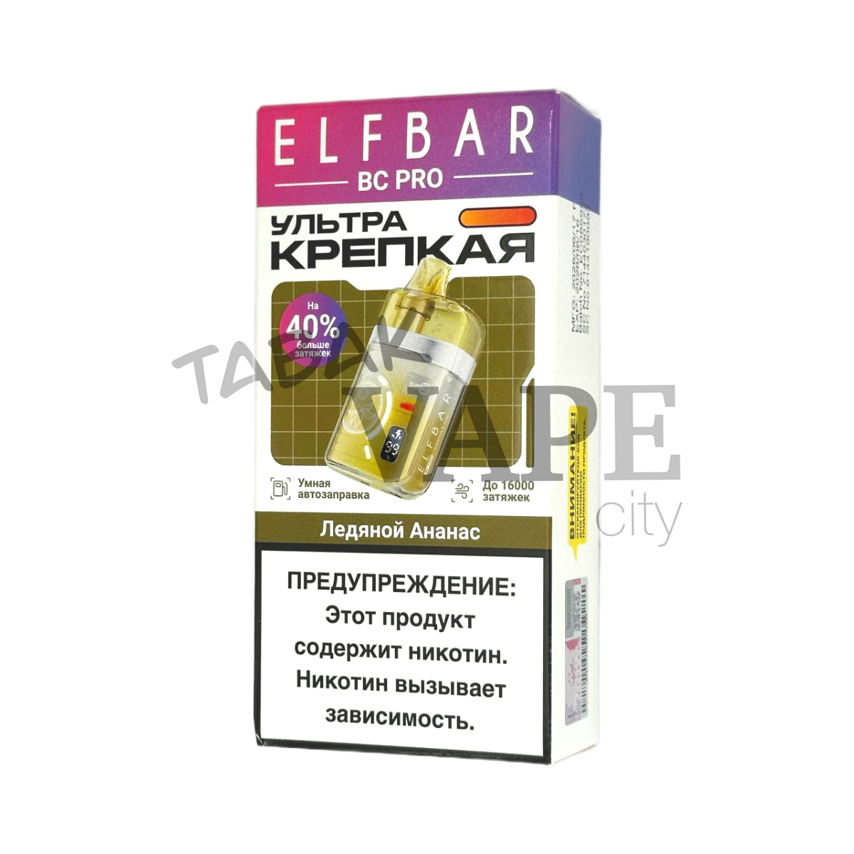 ELFBAR 16000 BC PRO Ледяной ананас 2%
