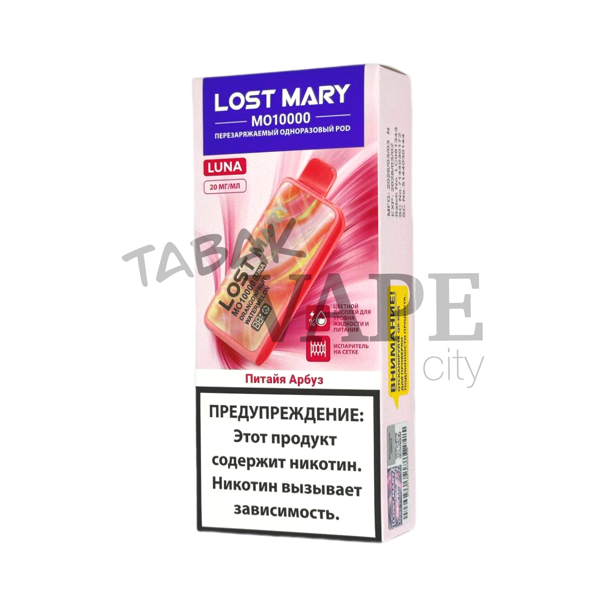 LOST MARY MO 10000 LUNA Питайя арбуз 2%