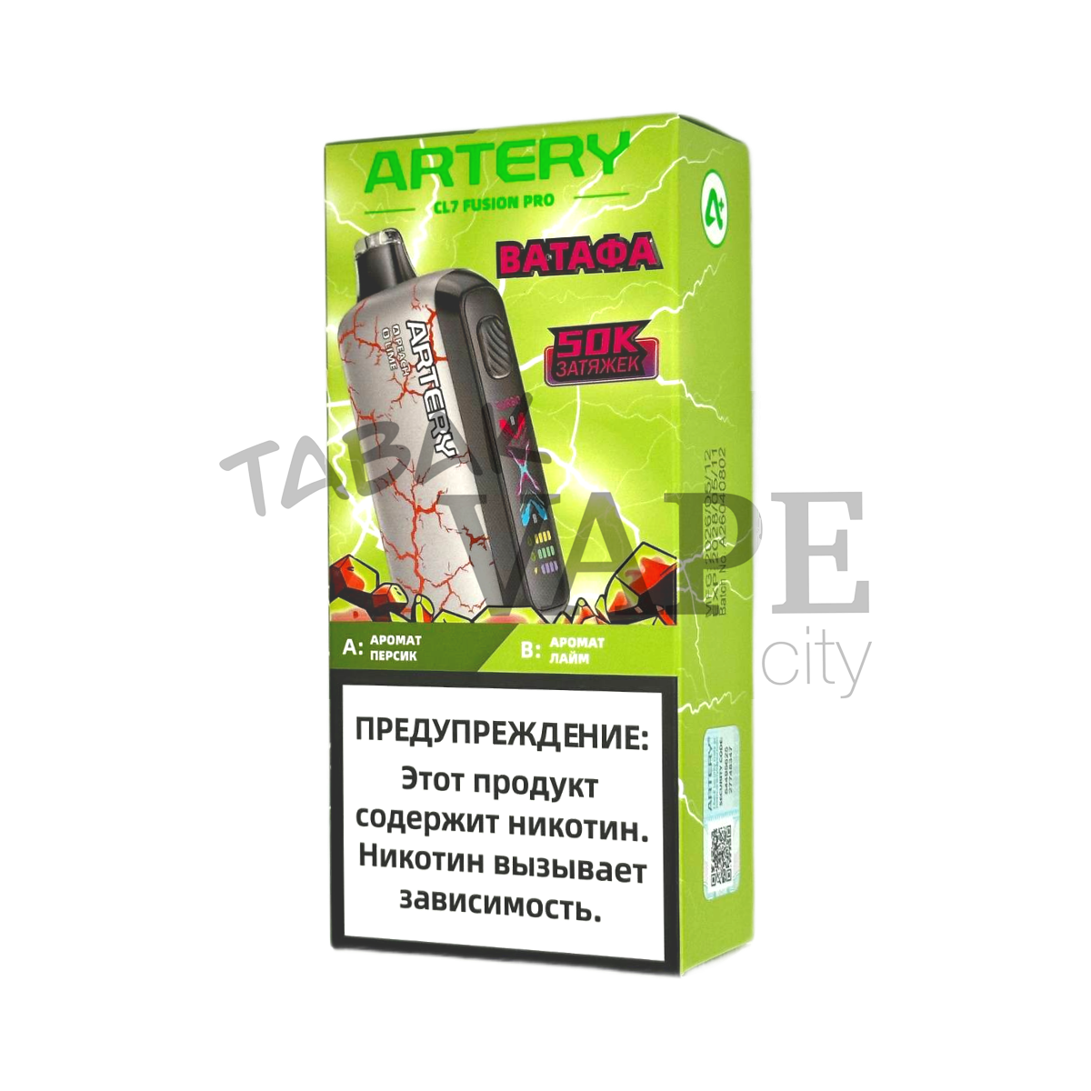 ARTERY CL7 50000 ВАТАФА Персик + лайм 2%