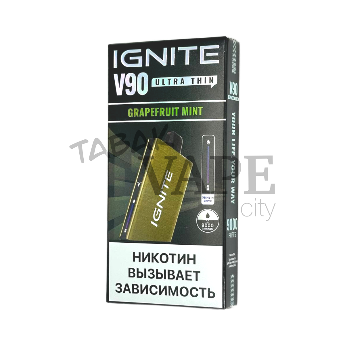 IGNITE V 90 9000 Грейпфрут мята 2%