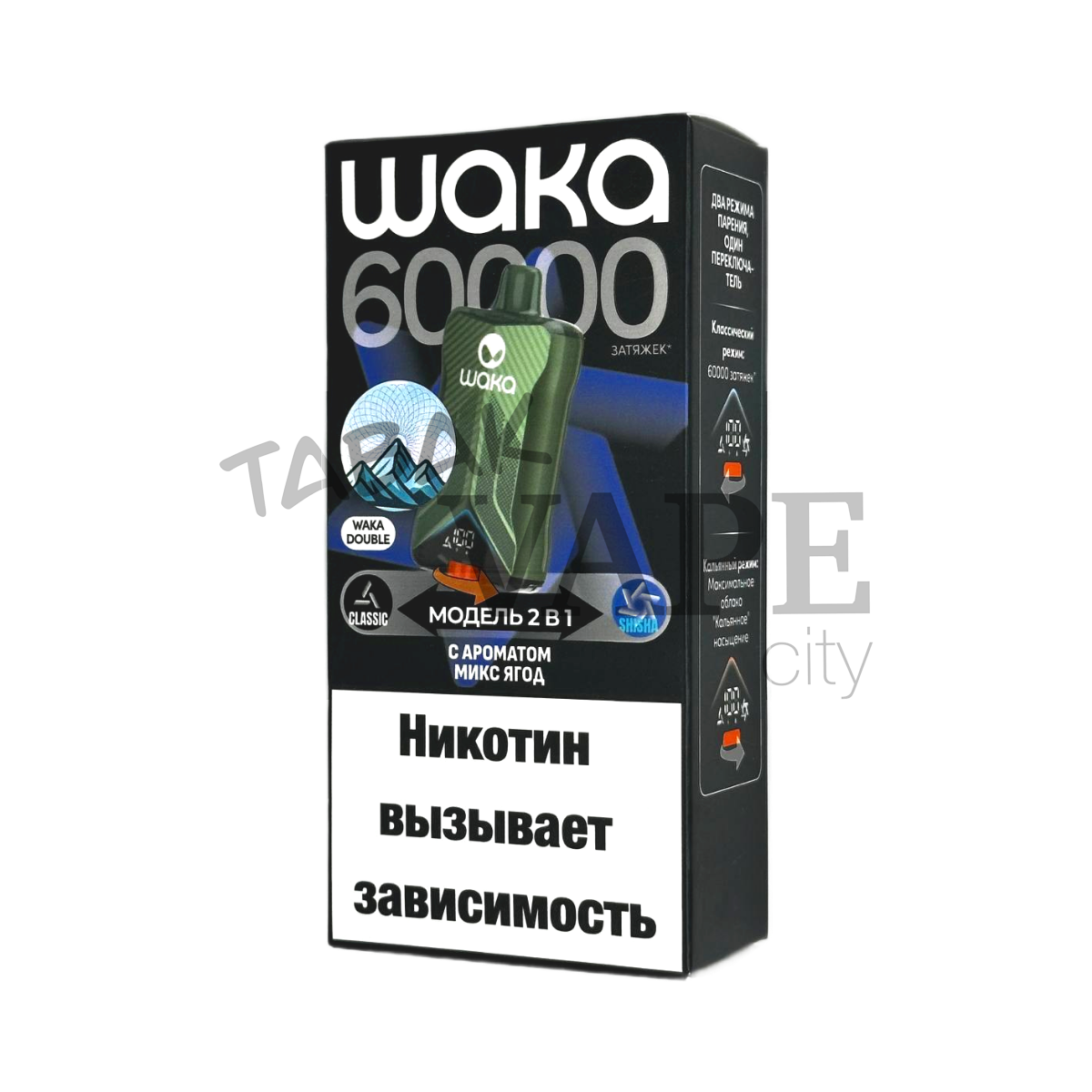 WAKA DB 60000 Микс ягод 2%
