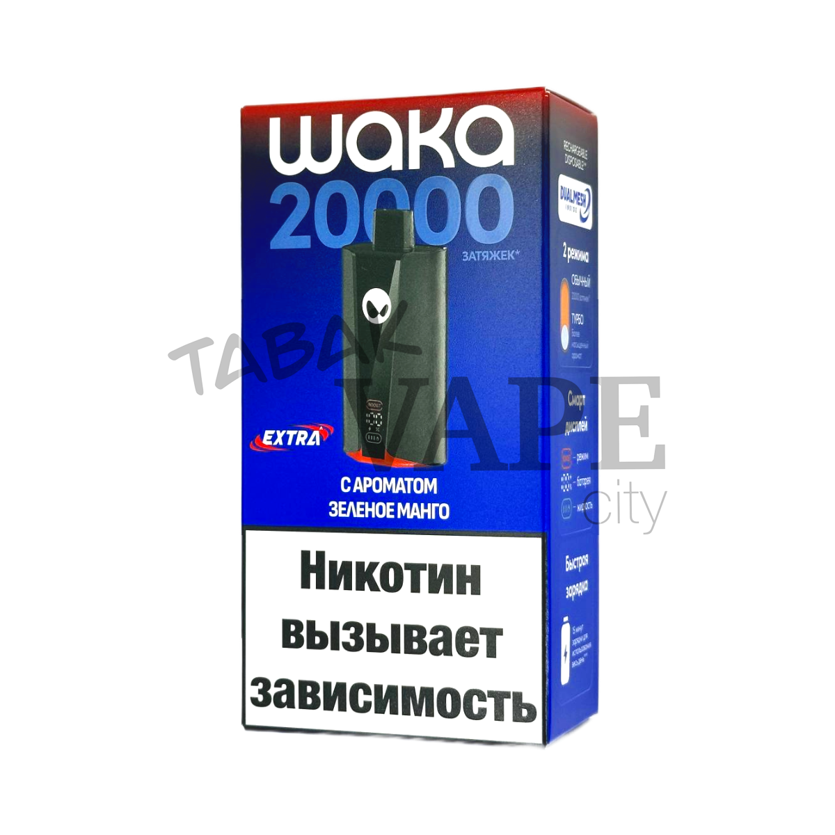 WAKA soPRO Extra 20000 Зеленое манго 2%