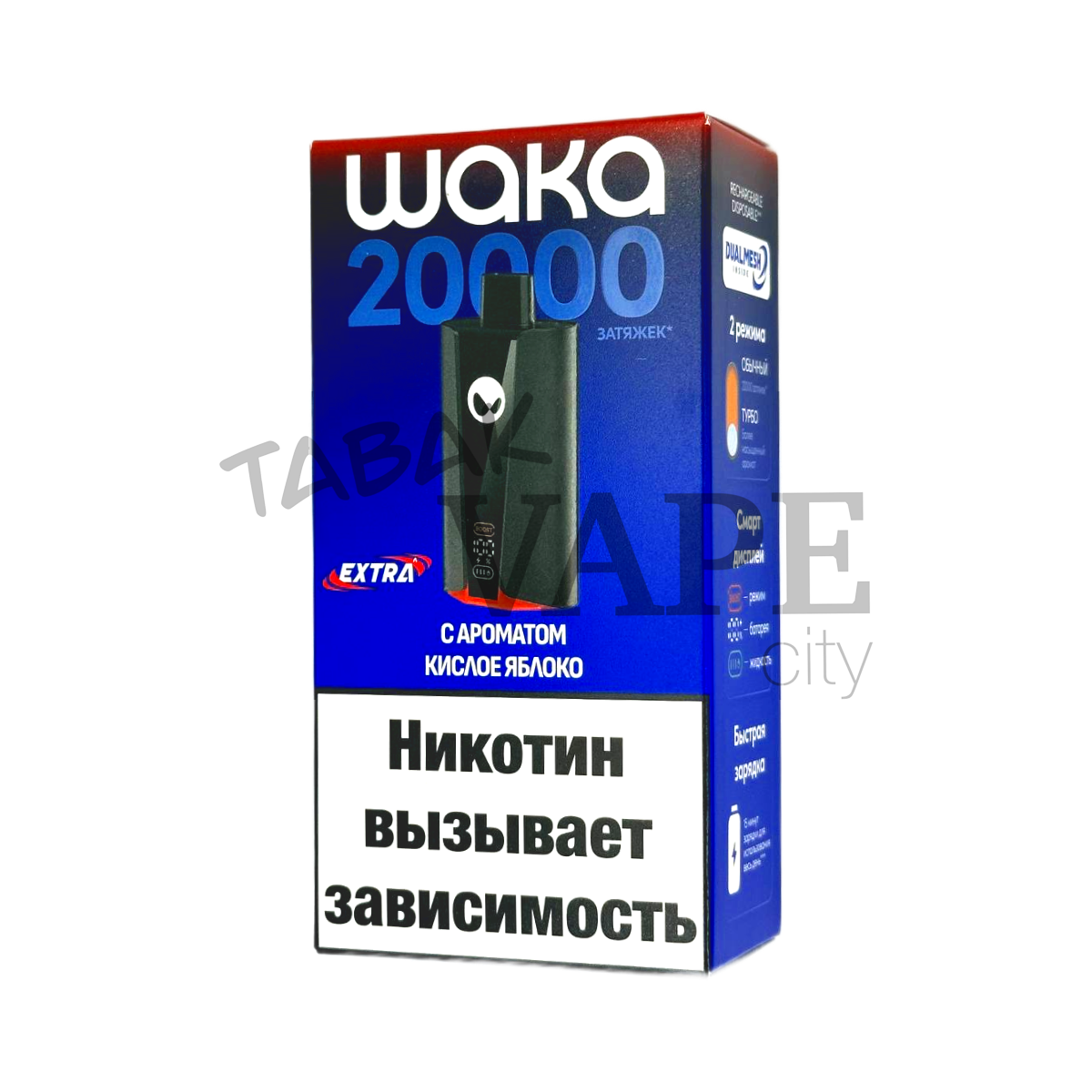 WAKA soPRO Extra 20000 Кислое яблоко 2%