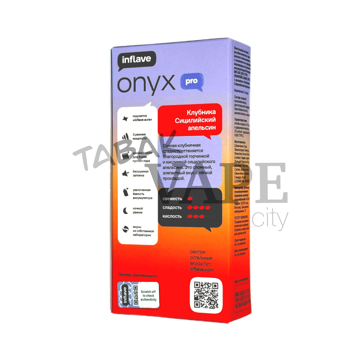 INFLAVE ONYX PRO 28000 Вишня маракуйя 2%
