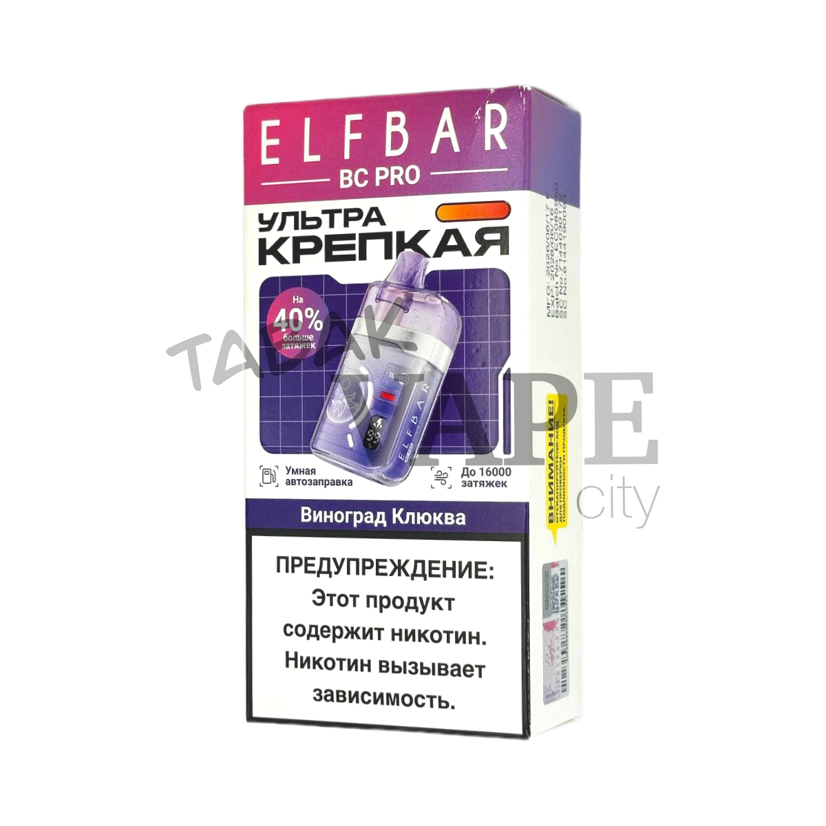 ELFBAR 16000 BC PRO Виноград клюква 2%