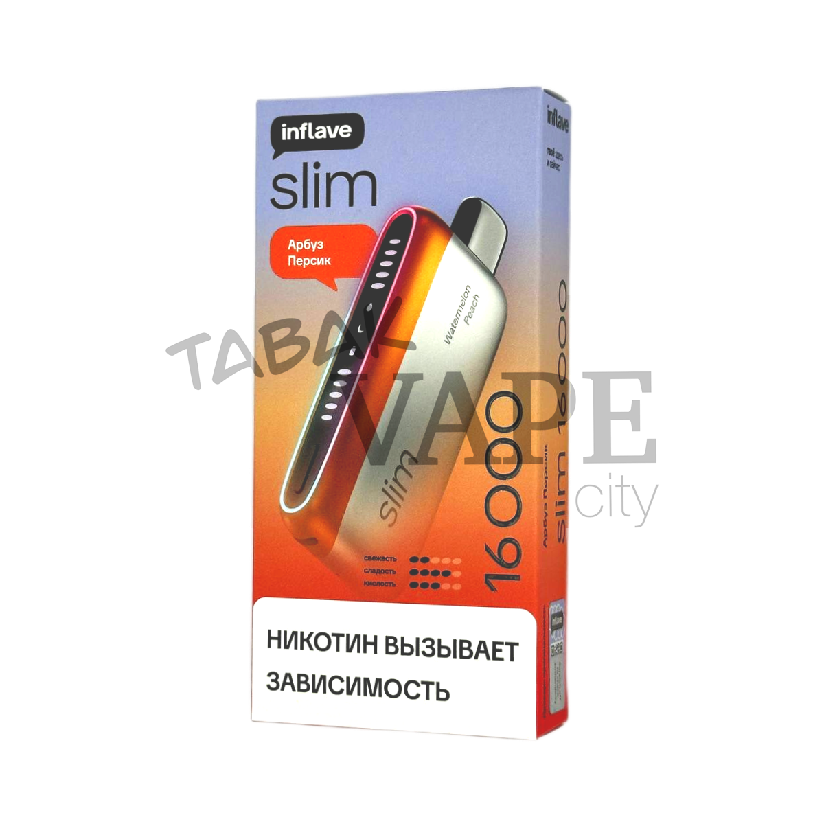 INFLAVE SLIM 16000 Арбуз персик 2%