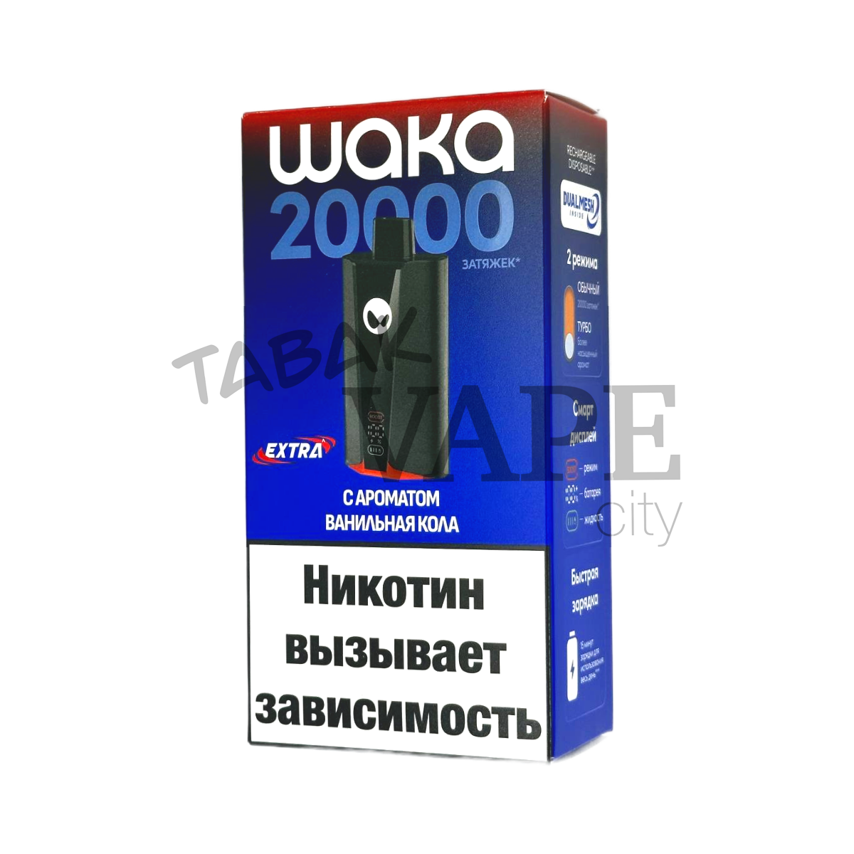 WAKA soPRO Extra 20000 Ванильная кола 2%