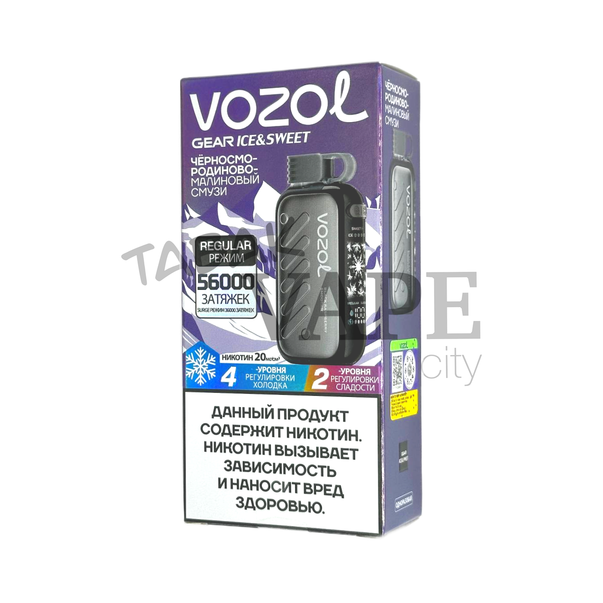 VOZOL GEAR ICE&SWEET 56000 Черносмородиново малиновый смузи 2%